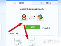 金山打字通拼音五笔练习指南