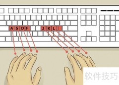 快速打字与盲打训练技巧