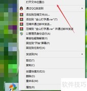 金山打字通英文打字练习指南