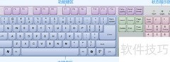 打字基础入门指南