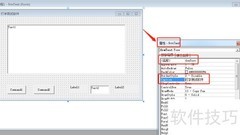 VB打字测试软件
