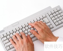如何高效提升打字速度