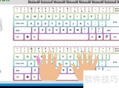 如何高效提升打字速度