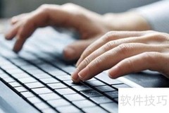 快速提升打字速度的实用方法