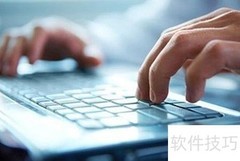 快速提升打字速度的实用方法