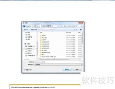 高效打字练习方法