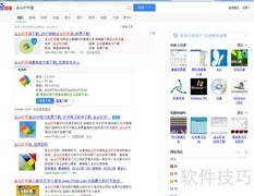 高效打字练习方法