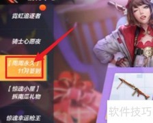 云悠悠音效卡获取方法