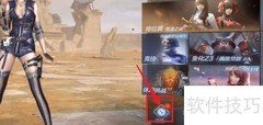云悠悠音效卡获取方法