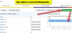 AppEditor安装与使用指南