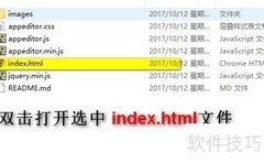 AppEditor安装与使用指南