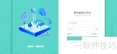 物业网上报修快捷指南