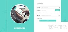 1分钟搭建设备报修系统