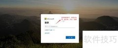 微软Surface网上报修指南