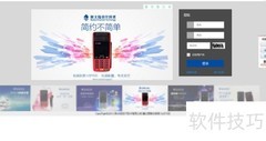 新大陆POS机在线报修