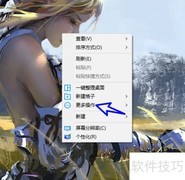 千雪桌面查看当前版本号