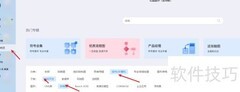 亿图图示绘制网上报修时序图