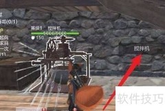 化育丹获取方法