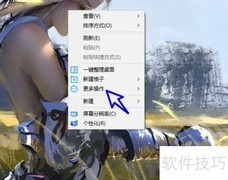千雪桌面开启自动整理方法