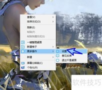 千雪桌面开启自动整理方法