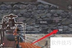 化育丹获取方法