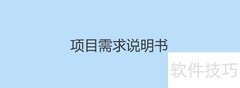 前端纠错系统开发指南