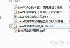 Android开发入门指南