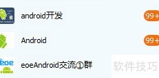 Android开发入门指南