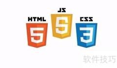 Web开发入门必学技能