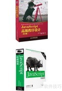 前端开发入门指南