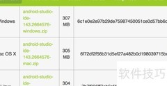 iOS与Android开发入门