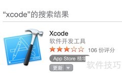 iOS与Android开发入门