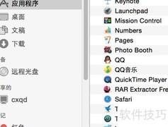 iOS与Android开发入门