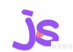 前端开发入门指南