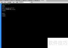 前端开发入门学习路径