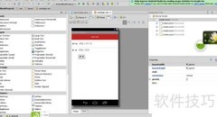 Android开发学习心得