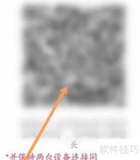 快手直播伴侣摄像头接入指南