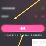 直播伴侣接入手机摄像头方法