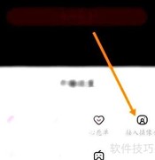 直播伴侣接入手机摄像头方法
