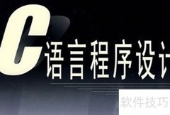 iOS开发入门指南