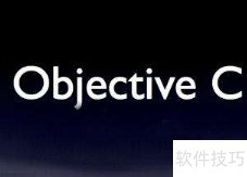 iOS开发入门指南