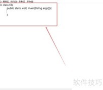 Java计算1!到10!的和