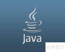 Java平台搭建指南