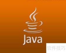 Java平台搭建指南