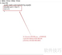 Java计算1!到10!的和