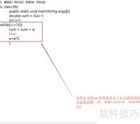 Java计算1!到10!的和