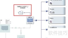 CANalyzer导入ASC文件方法