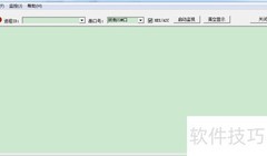 AT指令转ASCII码方法