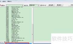 AT指令转ASCII码方法