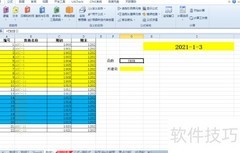 Excel ASC函数使用方法